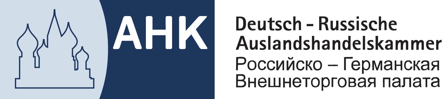 Логотип Российско-Германской Внешнеторговой Палаты