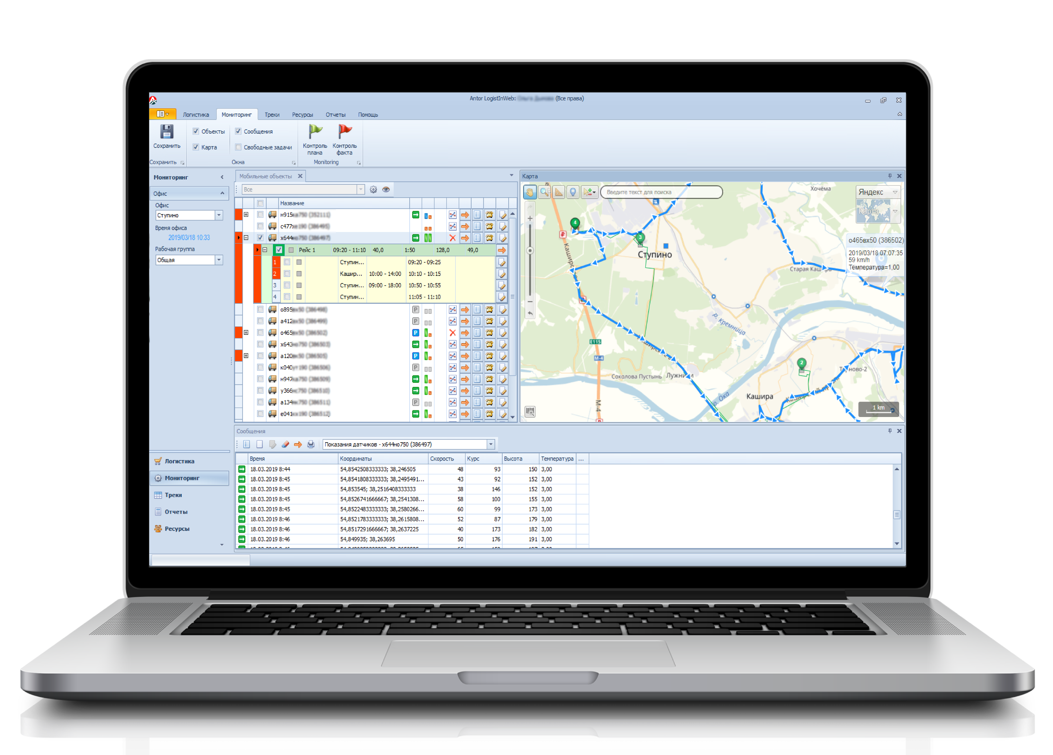 Monitoring system. Системы GPS-мониторинга. GPS мониторинг транспорта. ГЛОНАСС мониторинг. Система слежения за транспортом.