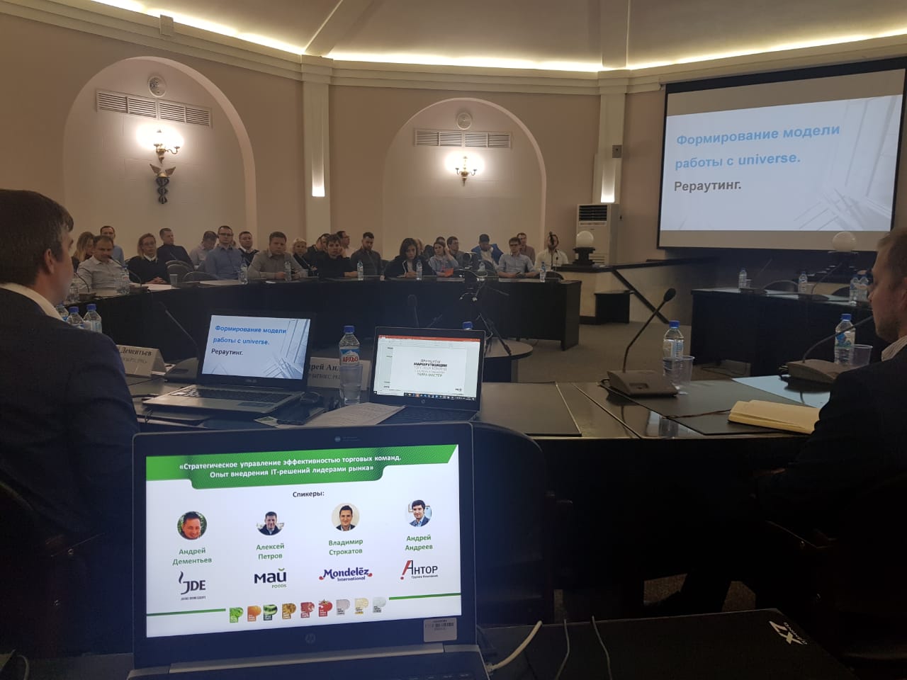Опытом внедрения IT-решений для управления торговыми командами поделились клиенты АНТОР"