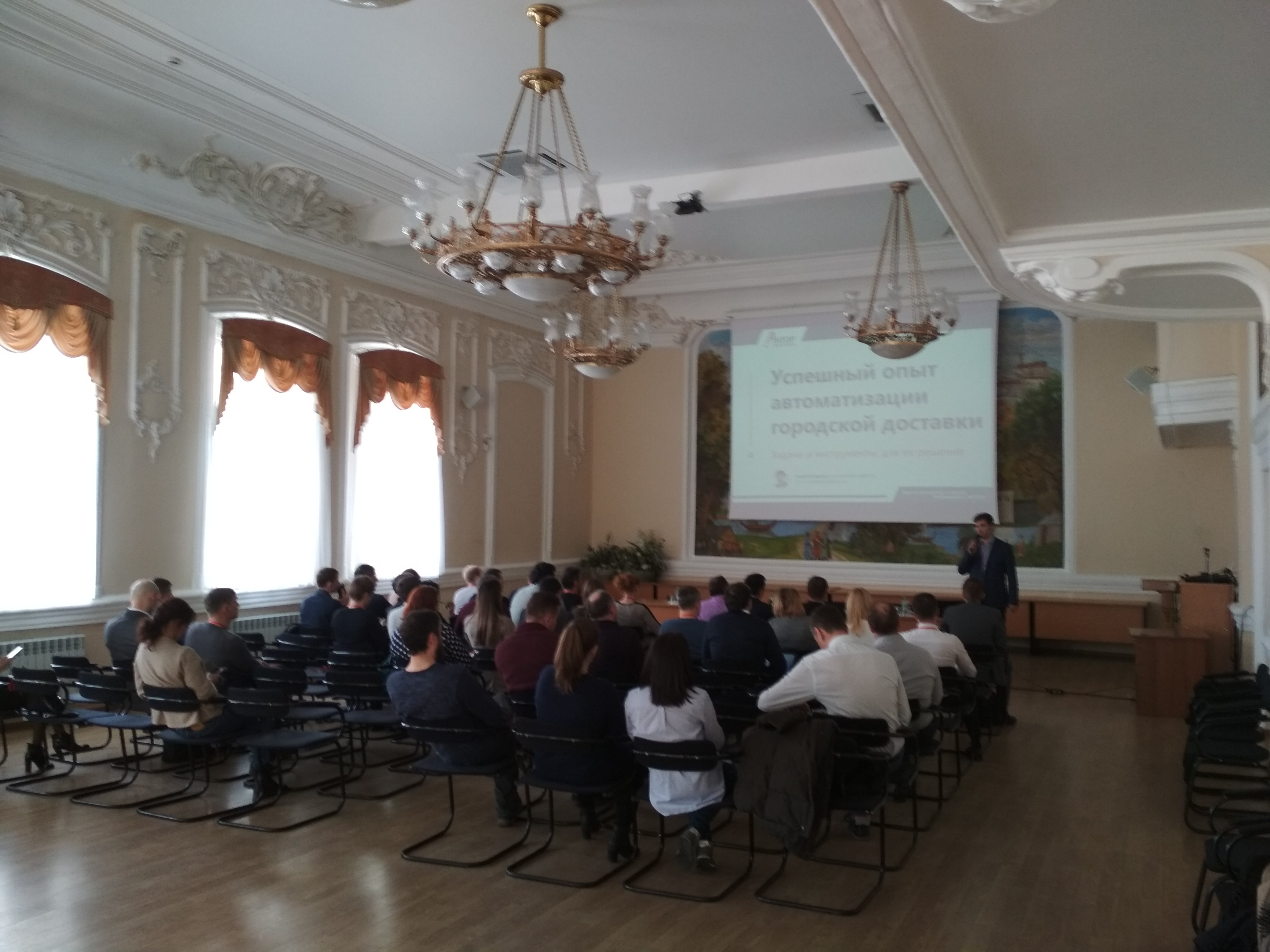 Андрей Андреев перед аудиторией семинара АНТОР в Казани