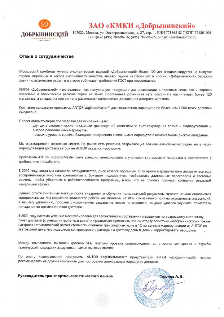 КМКИ «Добрынинский»