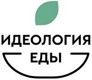 Идеология Еды